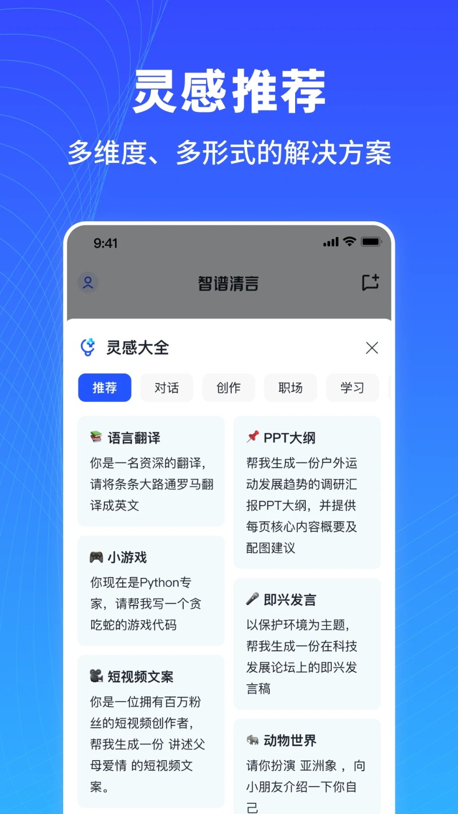 202397102312431530