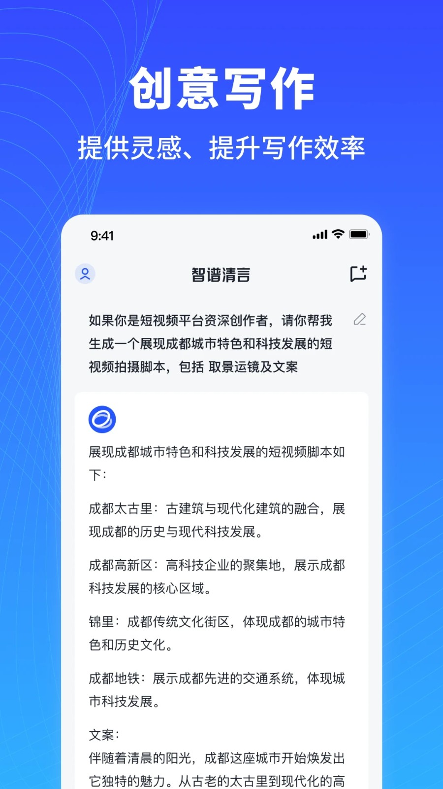 202397102317996080