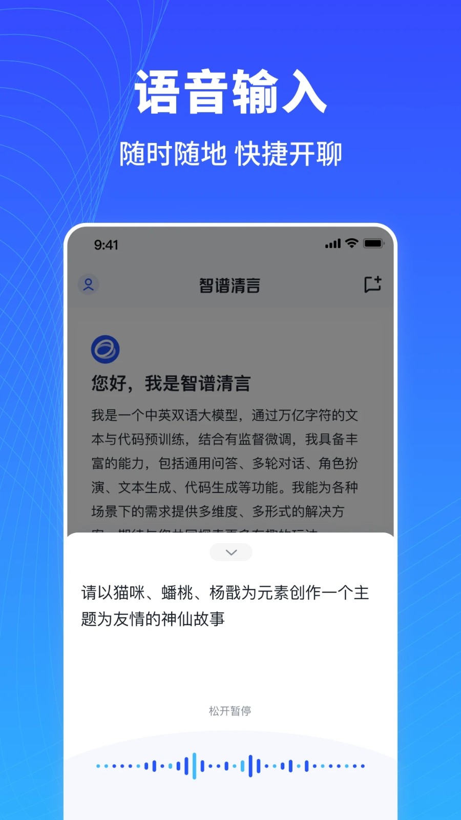 202397102324108200