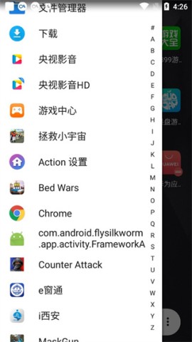 Action Launcher ��3��ͼ