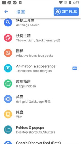 Action Launcher ��5��ͼ