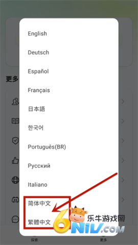 Widgetable ��2��ͼ