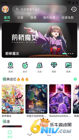 animecat ��2��ͼ