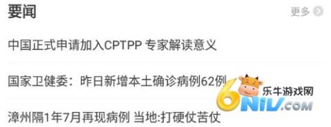 搜狐网手机网 第2张图