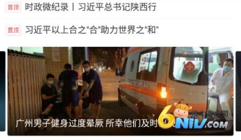 搜狐网手机网 第1张图