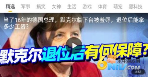 搜狐网手机网 第3张图