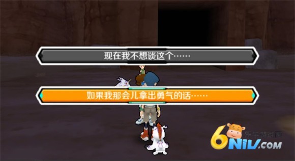 ���뱦����ð�� ��3��ͼ