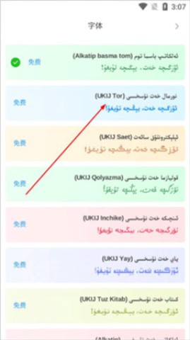 nur���뷨kyrgz ��2��ͼ