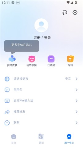 17802503243745