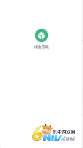 绿盒回收 第2张图
