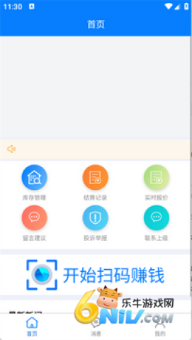 绿盒回收 第4张图