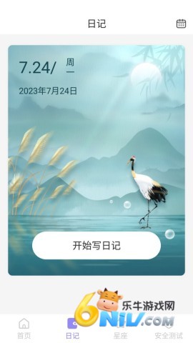17824901654236_water