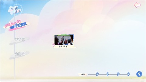 盛夏离与合 第3张图