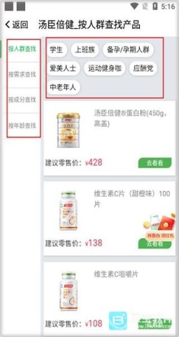 Ӫ���ܼ� ��5��ͼ