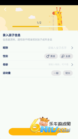 湘鲁英语点读 第4张图