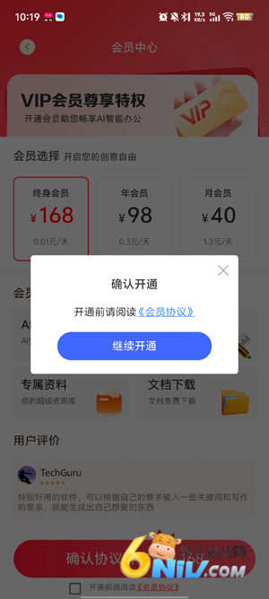 文书岛 第4张图
