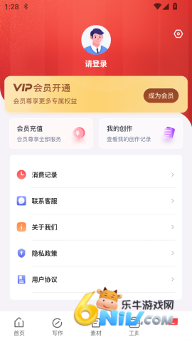 文书岛 第7张图