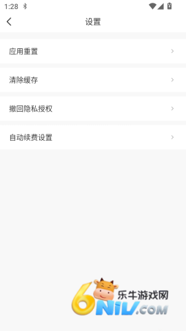 文书岛 第8张图