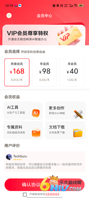 文书岛 第3张图