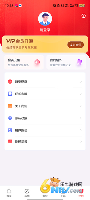文书岛 第2张图