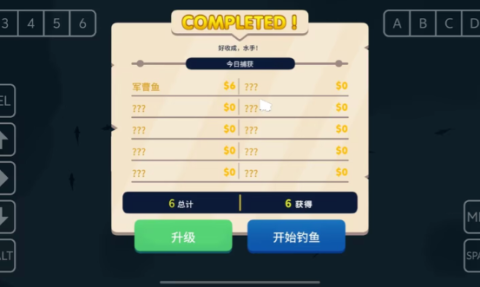 深海鱼隐秘世界 第3张图