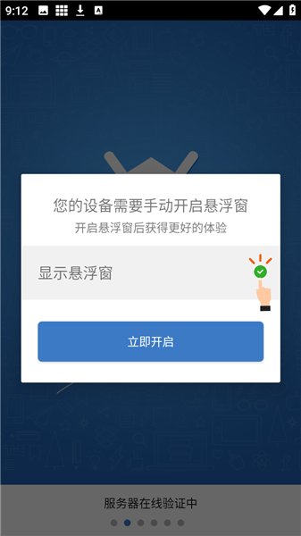 天机丹 第4张图