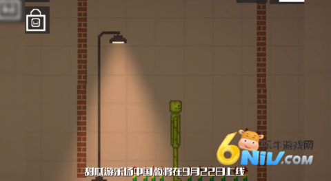 甜瓜游乐场中国版 第1张图