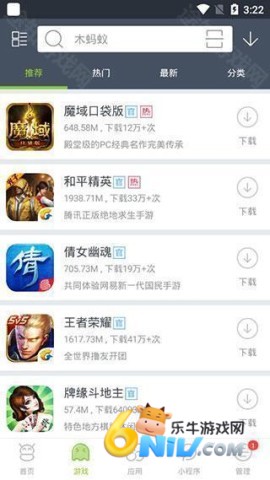 木蚂蚁 第3张图