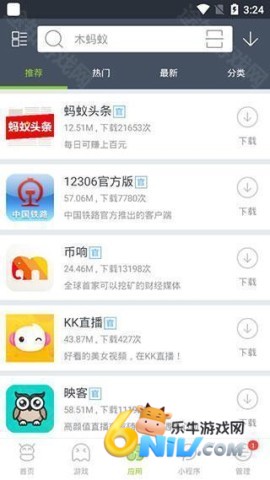 木蚂蚁 第1张图