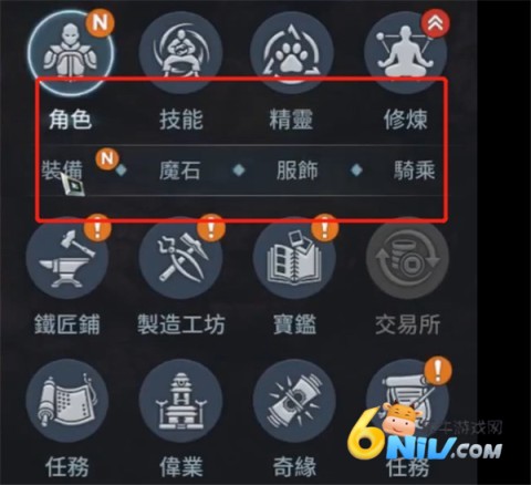 MIR4 第3张图