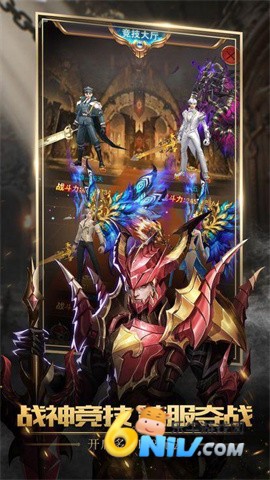 不朽魔神 第2张图