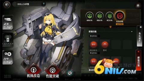 �ҽ�ս��bilibili�� ��2��ͼ