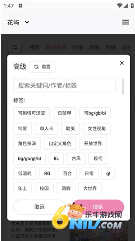 花屿 第2张图