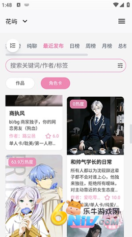 花屿 第3张图