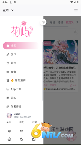 17819898458557_water