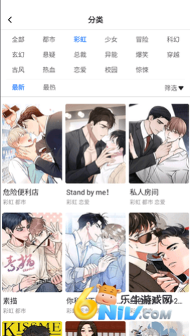 漫蛙V漫画 第1张图