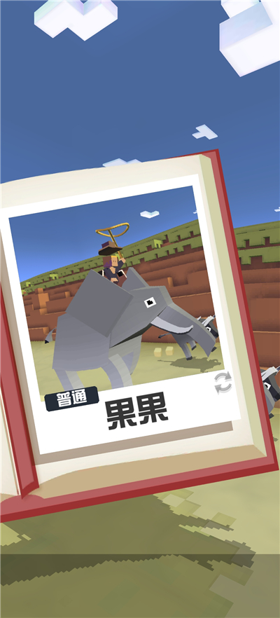 疯狂动物园国际服 第3张图