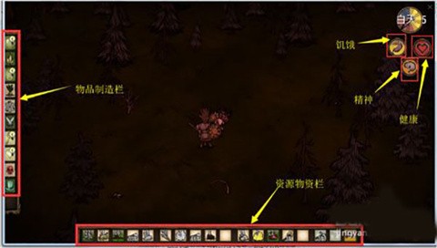 饥荒合辑版 第1张图