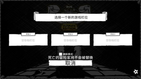 地下城探险公会 第1张图