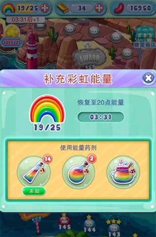 宾果消消消正版 第6张图
