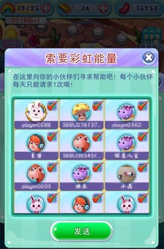 宾果消消消正版 第7张图