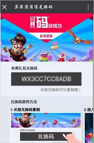 宾果消消消正版 第12张图