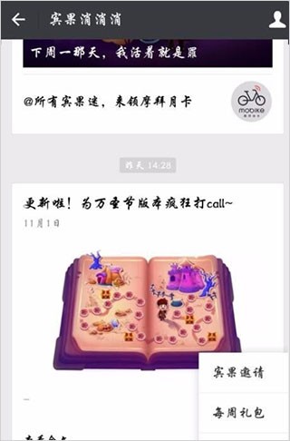 宾果消消消正版 第11张图