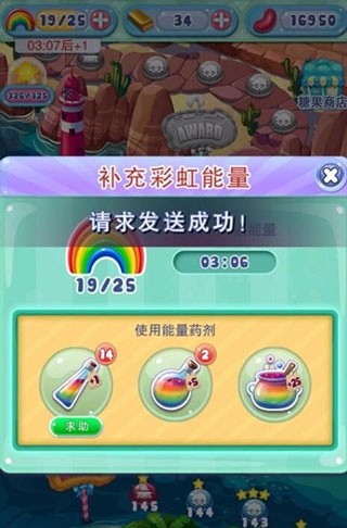 宾果消消消正版 第8张图