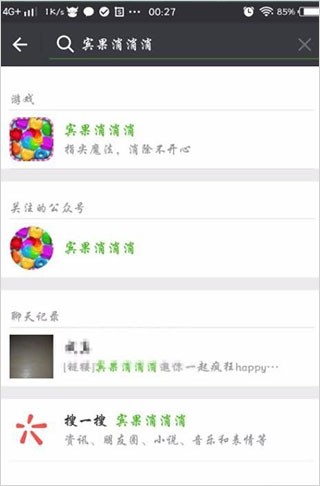 宾果消消消正版 第9张图