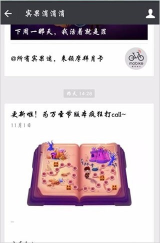宾果消消消正版 第10张图