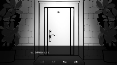 Monstrous Madness 第4张图
