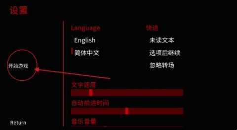 Monstrous Madness 第3张图