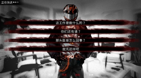 Monstrous Madness 第5张图