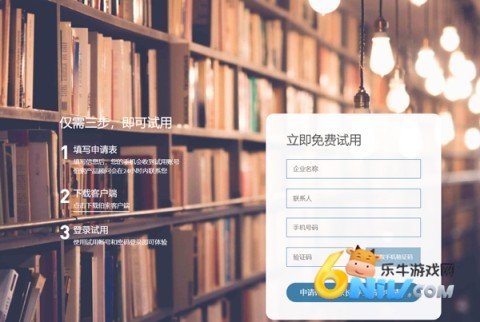伯索云学堂学生端 第1张图